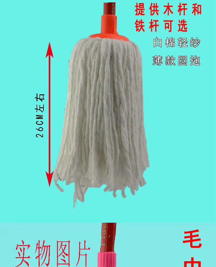 拖把详情页0725_11