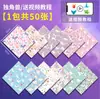 Papel de Origami Fluorescente Transparente Cuadrado de Doble Cara con Brillo que Brilla en la Oscuridad de los Doce Signos del Zodíaco para Manualidades Infantiles