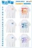 Camisetas de reunião de turma, uniformes comemorativos de 10, 20, 30 anos de formatura, camisetas culturais de grupo, roupas uniformes