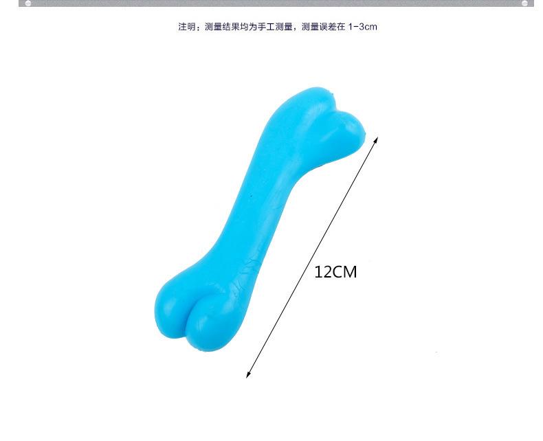TPR小骨头玩具_07.jpg