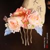 Accesorio para el Cabello Estilo Dinastía Tang Hanfu de Iman, Peine Floral de Gasa de Seda, Adorno Súper Hada Estilo Antiguo, Elegante Peine Pin