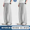 Pantalones ligeros de verano para hombre, pantalones de seda helada, pantalones rectos fluidos para hombre, pantalones de chándal de Tencel, pantalones casuales para hombre, pantalones de secado rápido