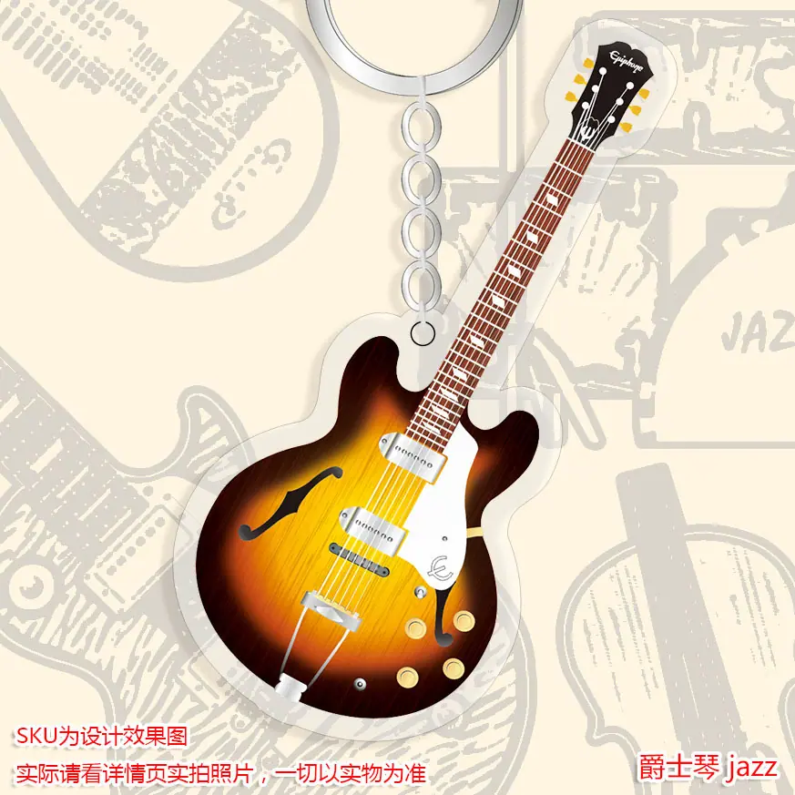 爵士琴 jazz.jpg
