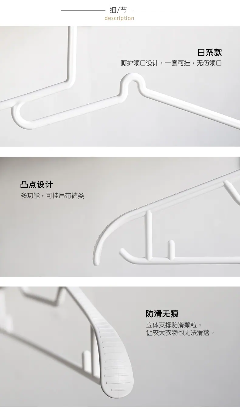 衣架_10.jpg