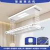 Diretamente do fabricante, varal de roupas vertical e horizontal ajustável por controle remoto para varanda de casa, reforçado e reforçado, controlado por voz, totalmente automático para secar roupas e edredons