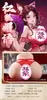 Boneca de Meio Corpo da Dama Misteriosa com Molde Vaginal e de Nádegas, Masturbador Masculino, Brinquedos Sexuais para Adultos, Produtos Famosos, Série Completa