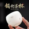 Taza de Té de Porcelana Jade Helado Sin Quemar Taza de Té Maestra de Cerámica Taza de Té Personal para Damas Caja de Regalo para Taza de Té