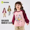 [Liquidação da Coleção de Outono] Moletons Infantis Dudu, Roupas de Outono para Meninas, Jaquetas para Meninos, Looks de Outono, Vestuário Infantil