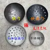 Accesorios para Máquina de Fundición a Presión Cuchara de Acero Inoxidable para Derretir Aluminio, Cuchara para Retirar Escoria, Cuchara para Recoger Material, Cuchara para Agua de Aluminio, Pala de Hierro, Cuchara para Recoger Material, Cuchara de Cobre