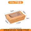 Caja de almuerzo de papel Kraft desechable con ventana, caja de embalaje, caja de almuerzo, caja para llevar, caja de comida rápida, caja para sushi, caja para ensalada de frutas