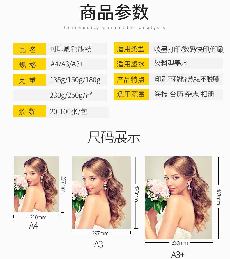 印刷及铜板_05.jpg