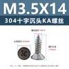 Tornillos Autorroscantes de Acero Inoxidable 304 con Cabeza Avellanada Cruzada Punta Ka Cola Puntiaguda Tornillos Planos Extendido para Muebles Madera M1-M3