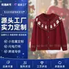 Suéter navideño rojo, suéter de punto, diseño de muñeco de nieve, corte holgado, versátil para otoño e invierno, tejido grueso, personalización en lotes pequeños