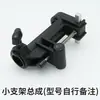 Accesorios para Hélices Shenglaixi Piezas de Hélices Eléctricas Interruptor de Control de Velocidad Rotor Escobilla de Carbón Cubierta de Malla Piezas de Palas