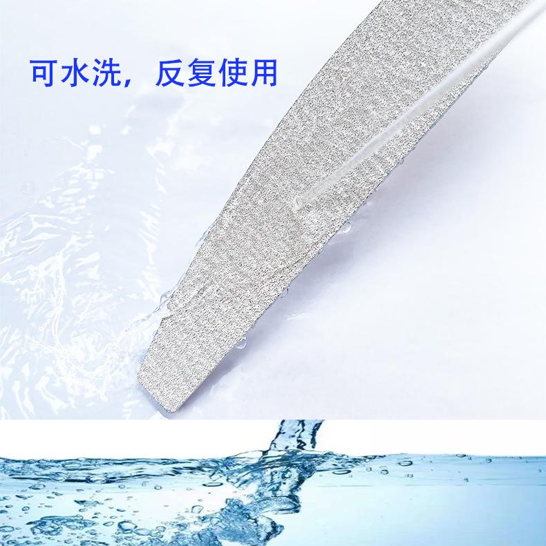 水洗