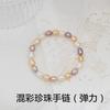 Pulsera de jade con perla de agua dulce, diseño de nicho, pulsera de temperamento simple de moda, pulsera vintage de estilo frío