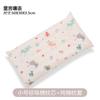 Almohada de algodón Cassia para niños, almohada de algodón para bebé estampada, almohada de algodón para jardín de niños de un año, núcleo removible y lavable