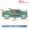 Módulo de carregamento de bateria de lítio 18650 com display digital e módulo de reforço de display 5V2.4A 2A 1A saída USB dupla