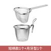Colador de olla caliente de acero inoxidable con envío gratuito, colador de polvo picante, colador de malla para fideos, cuchara, cesta para verduras calientes, cuchara frita