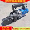 Fabricante de Cortadora Eléctrica Portátil de Barras de Acero Shidong, Cortadora de Acero Roscado, Precio de Máquina Eléctrica Cortadora de Barras de Acero Tipo 32