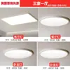 2026 Lámpara de Protección Ocular de Alto Brillo Sin Costuras Luz de Techo LED de Espectro Completo Accesorios de Iluminación Simples Modernos para Balcón Habitación Dormitorio