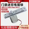 Cerradura Electromecánica de Enchufe con Control de Acceso 12V Cerradura de Huella Dactilar Oculta/Montaje Superficial para Puertas de Vidrio, Cerradura de Control Eléctrico Electromagnético con Retroalimentación de Dos o Cinco Cables