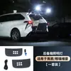 Adecuado para Iluminación de Maletero de Sienna Importada, Luz de Camping para Maletero de Sienna Granvia, Decoración de Accesorios para Automóviles