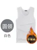 Colete Masculino Outono e Inverno Forrado com Fleece Espessado Roupa Íntima Quente Esportes Fitness Sem Mangas Camiseta Camada Base Tamanho Grande Colete