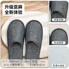Pantuflas desechables de lino para hoteles de estrellas, casas de huéspedes, salones de belleza y uso de hospitalidad en el hogar, al por mayor
