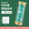 Trapo para Lanzar Zhou Fibra de Bambú Trapo Perezoso Cocina Especial Paño para Lavar Platos sin Aceite Paño de Limpieza Absorbente Grueso para el Hogar