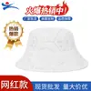 Moda Primavera y Verano Nuevo Encaje Hueco Protección Solar al Aire Libre Sombrero de Pescador Elegante Blanco Puro Moderno Sombrero de Cubo