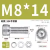Juego de Tornillos y Tuercas de Acero Inoxidable 304, Tornillos Hexagonales, Arandelas Planas, Arandelas de Resorte, Juego Completo de Accesorios M2M3M4M5