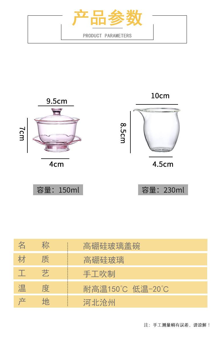 C20详情 (7).jpg