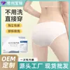 Ropa Interior Desechable de una Pieza para Mujer, Poliéster de Viaje Lavable Maternidad Postparto Diaria Desechable Shorts Triángulo Esterilizados