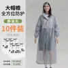 Capa de Chuva Descartável Portátil para Viagem ao Ar Livre Montanhismo Caminhada Adultos Homens e Mulheres Poncho Longo Espessado Proteção Completa contra Chuva