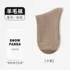 Meias Masculinas Espessas de Lã Térmica Terry para Outono e Inverno Meias de Lã Meias de Cano Médio Meias Longas Masculinas Meias Zhuji