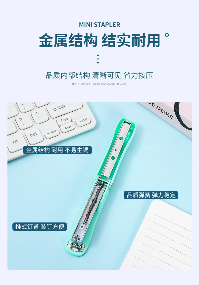 1048订书机_04.jpg