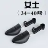 Compra 3 pares y obtén 1 par hormas para zapatos de piel ajustables antiarrugas antideformación plantillas para zapatos soporte interior para zapatos hormas para zapatos de hombre y mujer