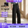 Pantalones casuales de pierna ancha hechos a medida para mujer, nuevo estilo otoño e invierno, holgados, adelgazantes, versátiles, con caída, modernos, adecuados para ir al trabajo, azul marino
