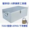 Caja de Herramientas Grande de Hierro Blanco Almacenamiento Caja de Acero Inoxidable con Cerradura Almacenamiento Caja Engrosada Caja de Hierro Doméstica Industrial