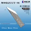 Cuchilla para máquina de corte Ruizhou RZCUT-35-142-176-178-186 Cuchillo de acero de tungsteno CNC de corte RUIZHOU