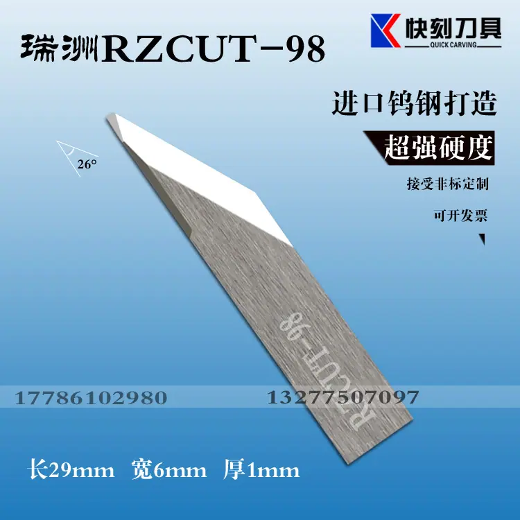 RCUT-98.jpg