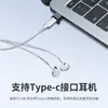 Adaptador Macho USB a Hembra Type-C del Fabricante con Cadena de Cordón Carga Rápida de Teléfono Móvil Datos Adaptador USB a USB-C