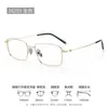 Gafas de Miopía de Titanio Puro con Montura Cuadrada Clásica para Hombre, Modelo 26203, Montura de Gafas Completamente de Titanio de Precisión Danyang