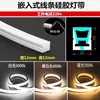 Tira de luz LED de silicona, tira de luz lineal, luz lineal empotrable impermeable y flexible, canaleta de luz suave de silicona flexible de montaje superficial, disponible para entrega