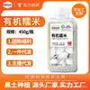 Yitian Grãos Orgânicos Engarrafados Grãos Integrais Painço Arroz Negro Soja Feijão Verde Fabricante Atacado Grãos Orgânicos