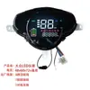 Instrumento para Vehículo Eléctrico Y8 Joy Adecuado para Pantalla de Triciclo Lcd Velocímetro Odómetro Accesorios 48V60V72V