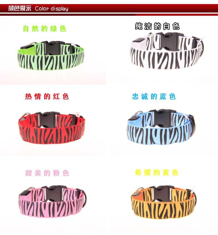 宠物斑马纹项圈 详情图2