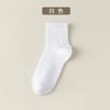 Meias masculinas outono e inverno preto e branco meia-panturrilha estilo faculdade combinam com tudo cor sólida meias de algodão boca alta esportivas absorventes de suor meias de algodão