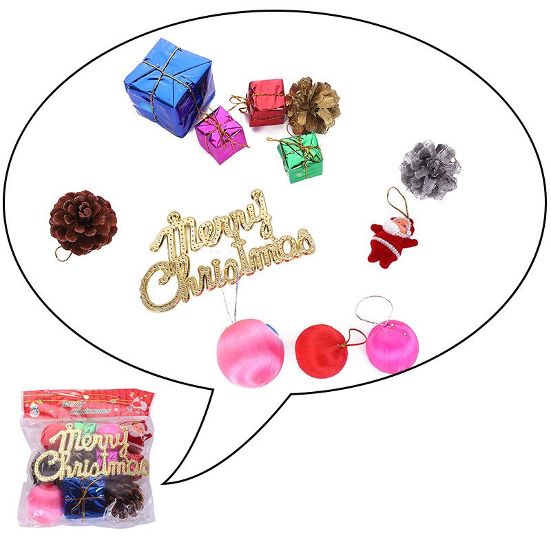 D12简易多色球多多包